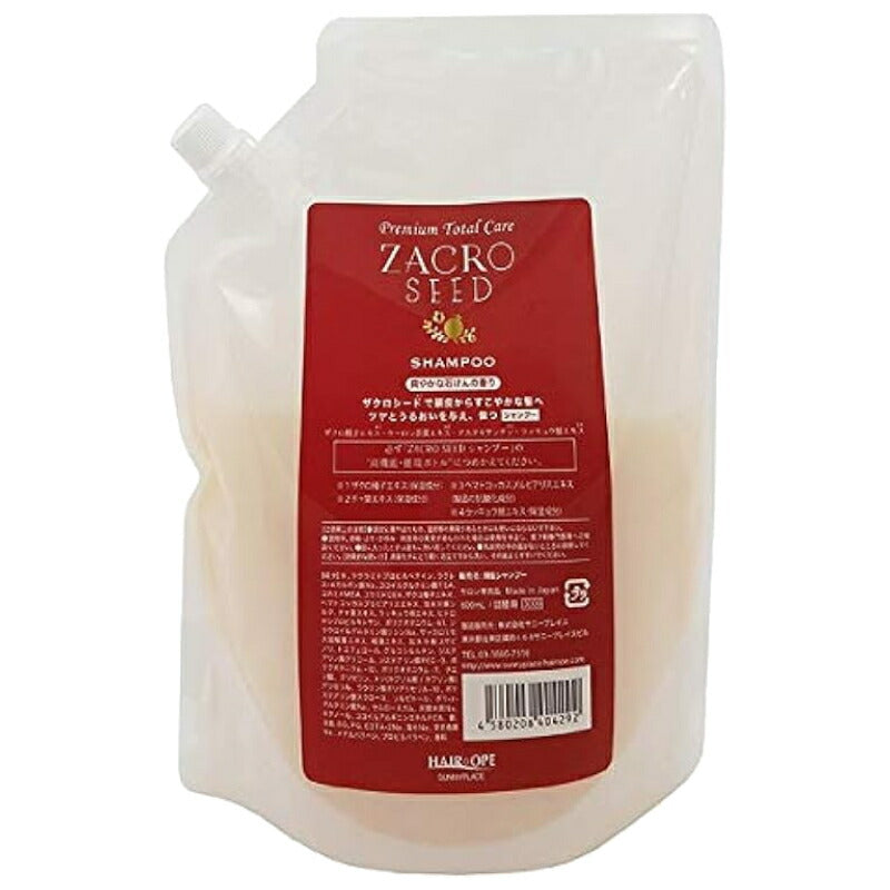 サニープレイス ザクロシード シャンプー 1800ml - サニープレイス 正規品