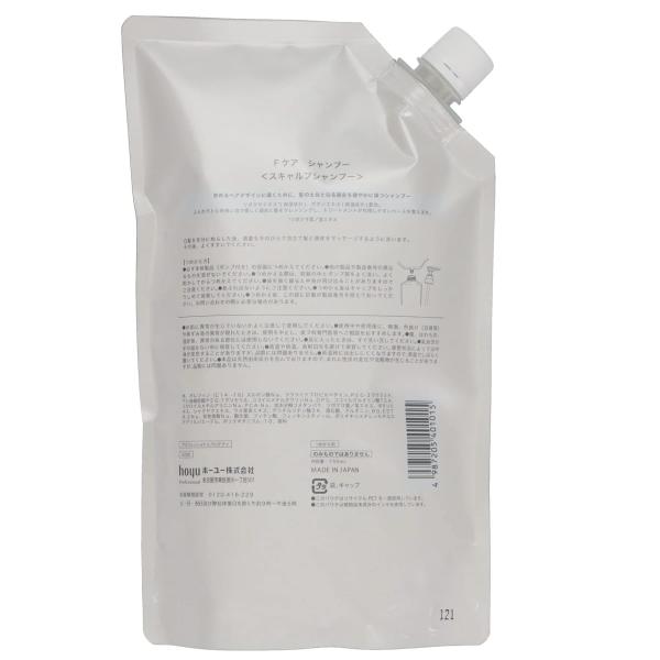 Hoyu ホーユープロ ナイン ファーミング ケアシャンプー 750ml レフィル