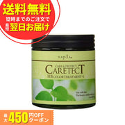 ナプラ ケアテクトHB カラートリートメントS 250g