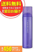 ナプラ インプライム ソーダシャンプー 200ml