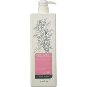 ナプラ リラベールCMC ヘアマスク 1000ml 詰替用 レフィル サロン専売