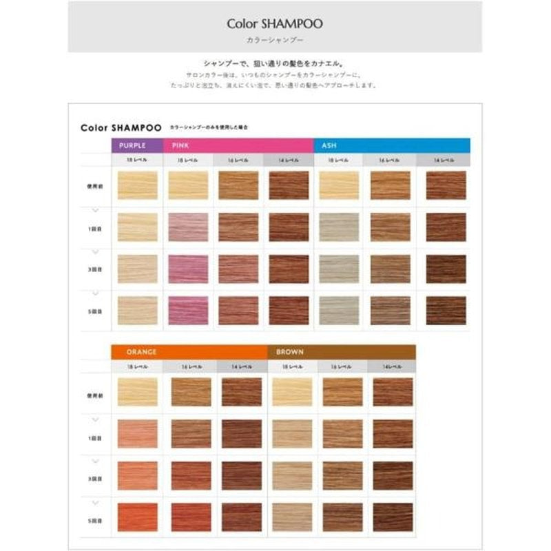 ホーユー ソマルカ カラーチャージ ピンク 750g トリートメント